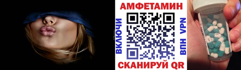 закладки  Скопин  Amphetamine 97% 