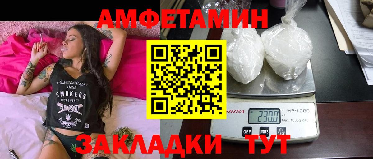 Скопин  АМФЕТАМИН 97%  Вход с VPN 