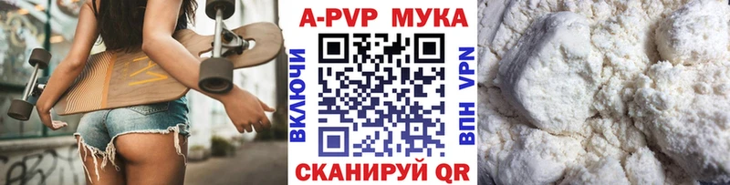 A-PVP крисы CK Скопин