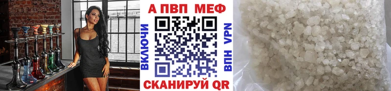 Alfa_PVP VHQ  Скопин 