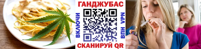 Еда ТГК марихуана  купить наркотики сайты  Скопин 