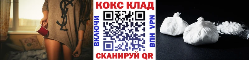 COCAIN 97%  наркошоп  Скопин 