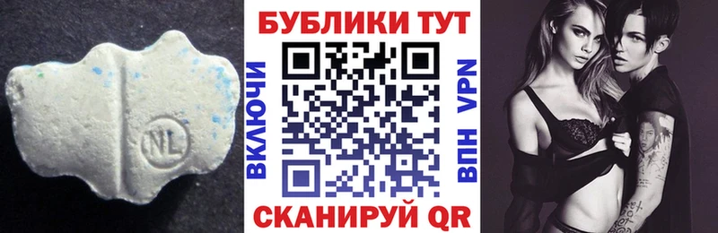 наркота  Скопин  ЭКСТАЗИ MDMA 