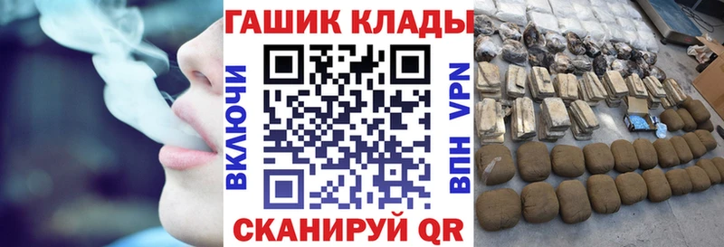 Гашиш 40% ТГК  купить закладку  Скопин 