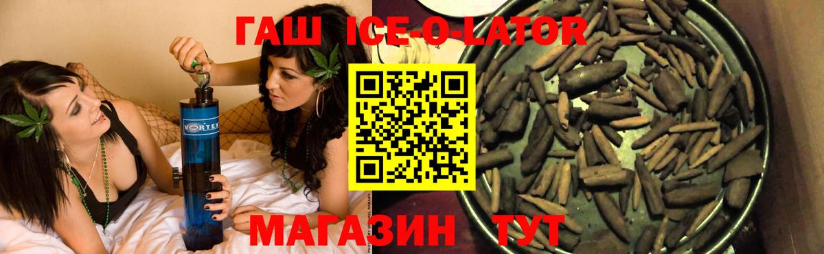 ГАШИШ AMNESIA HAZE  Гашиш  Скопин  Вход с VPN 