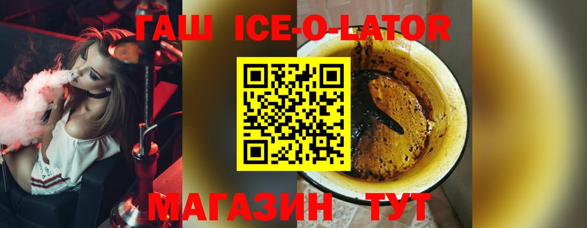 Гашиш 40% ТГК Скопин