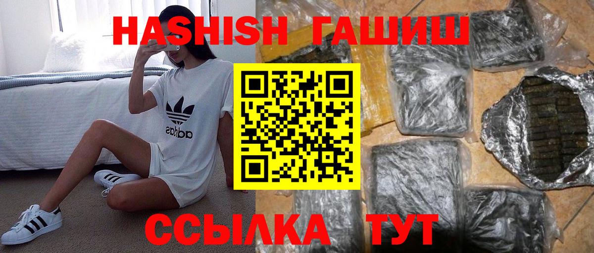 Гашиш AMNESIA HAZE  ГАШИШ убойный  Скопин 