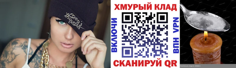 Героин герыч  Скопин 