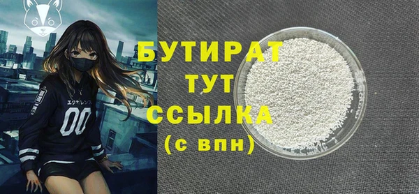MESCALINE Новозыбков