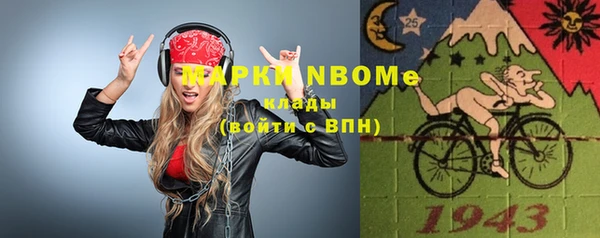 экстази Новокубанск