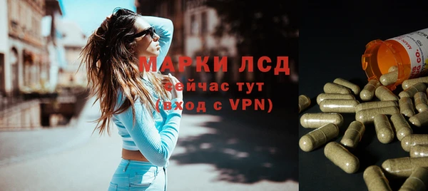 экстази Новокубанск