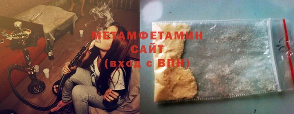MESCALINE Новозыбков