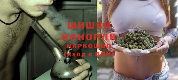 экстази Новокубанск