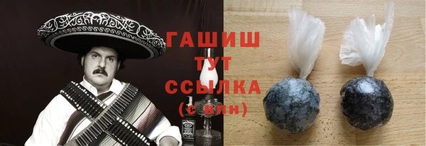 экстази Новокубанск