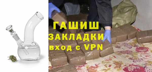 экстази Новокубанск