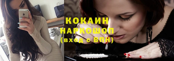 экстази Новокубанск