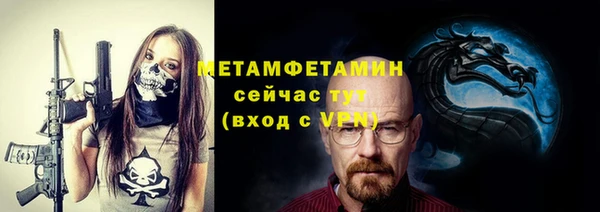 MESCALINE Новозыбков