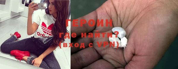 дистиллят марихуана Нефтегорск