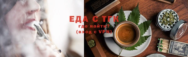 экстази Новокубанск