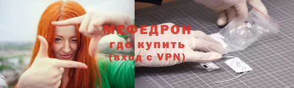 экстази Новокубанск