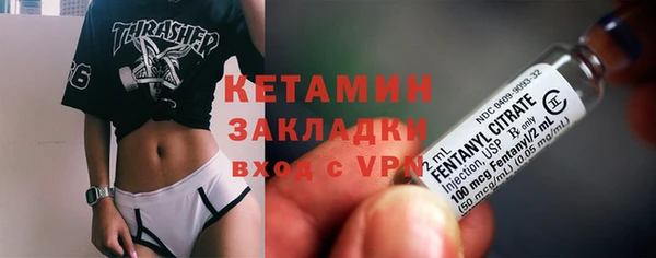 экстази Новокубанск