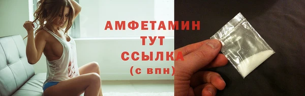 MESCALINE Новозыбков