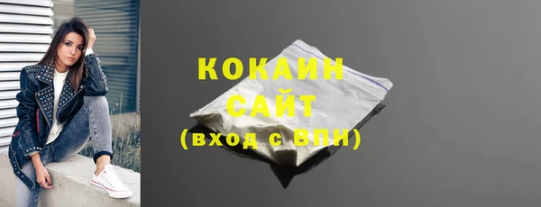 экстази Новокубанск
