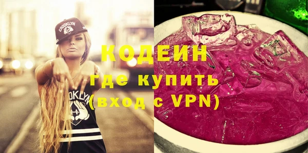 экстази Новокубанск