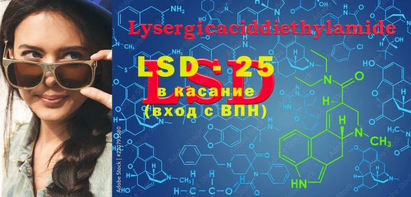 MESCALINE Новозыбков