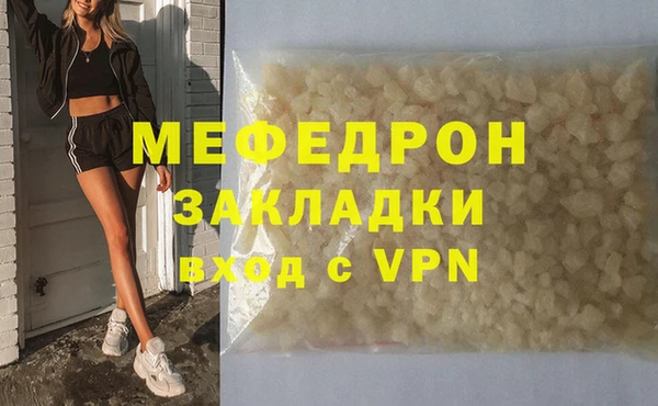 MESCALINE Новозыбков