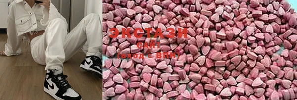 MESCALINE Новозыбков