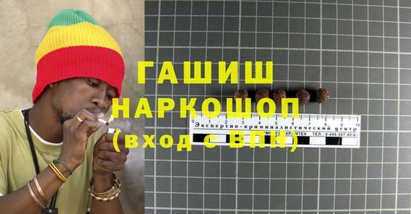 MESCALINE Новозыбков
