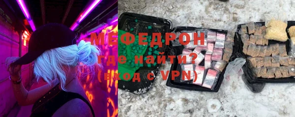MESCALINE Новозыбков