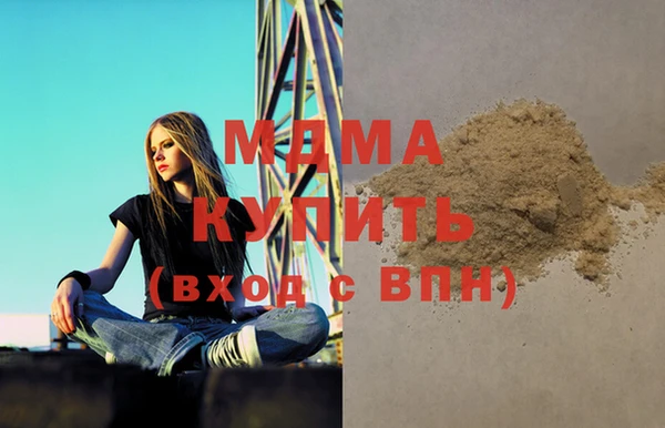 MDMA Елизово