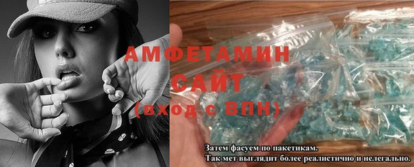 MESCALINE Новозыбков