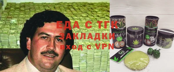 прущая мука Новодвинск