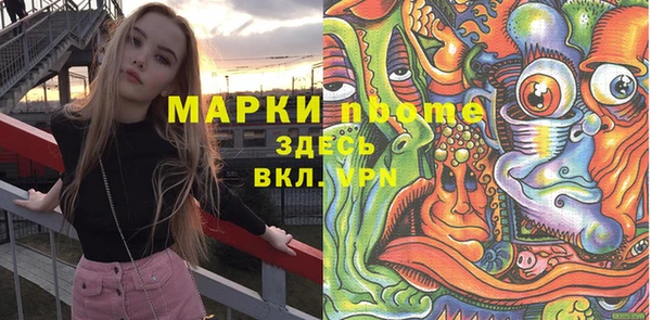 экстази Новокубанск