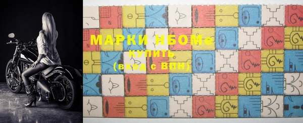бутик Нефтекумск