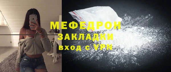 экстази Новокубанск