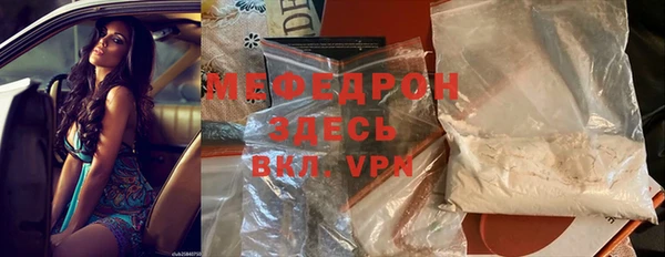 MDMA Елизово