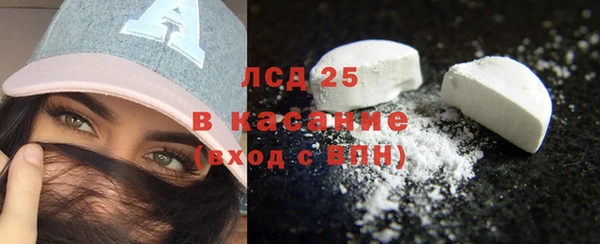 экстази Новокубанск