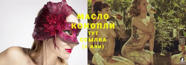 MESCALINE Новозыбков