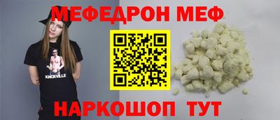 стаф Балашиха