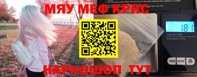 мдпв Бугуруслан