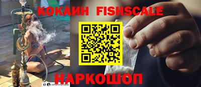 стаф Балашиха