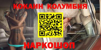 эйфоретик Бузулук