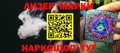 каннабис Балаково