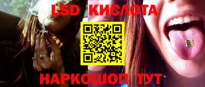 эйфоретик Бузулук