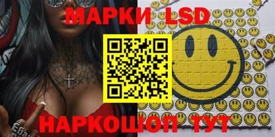 каннабис Балаково