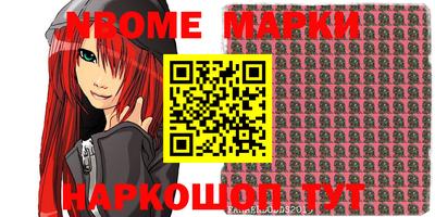 шишки Балахна